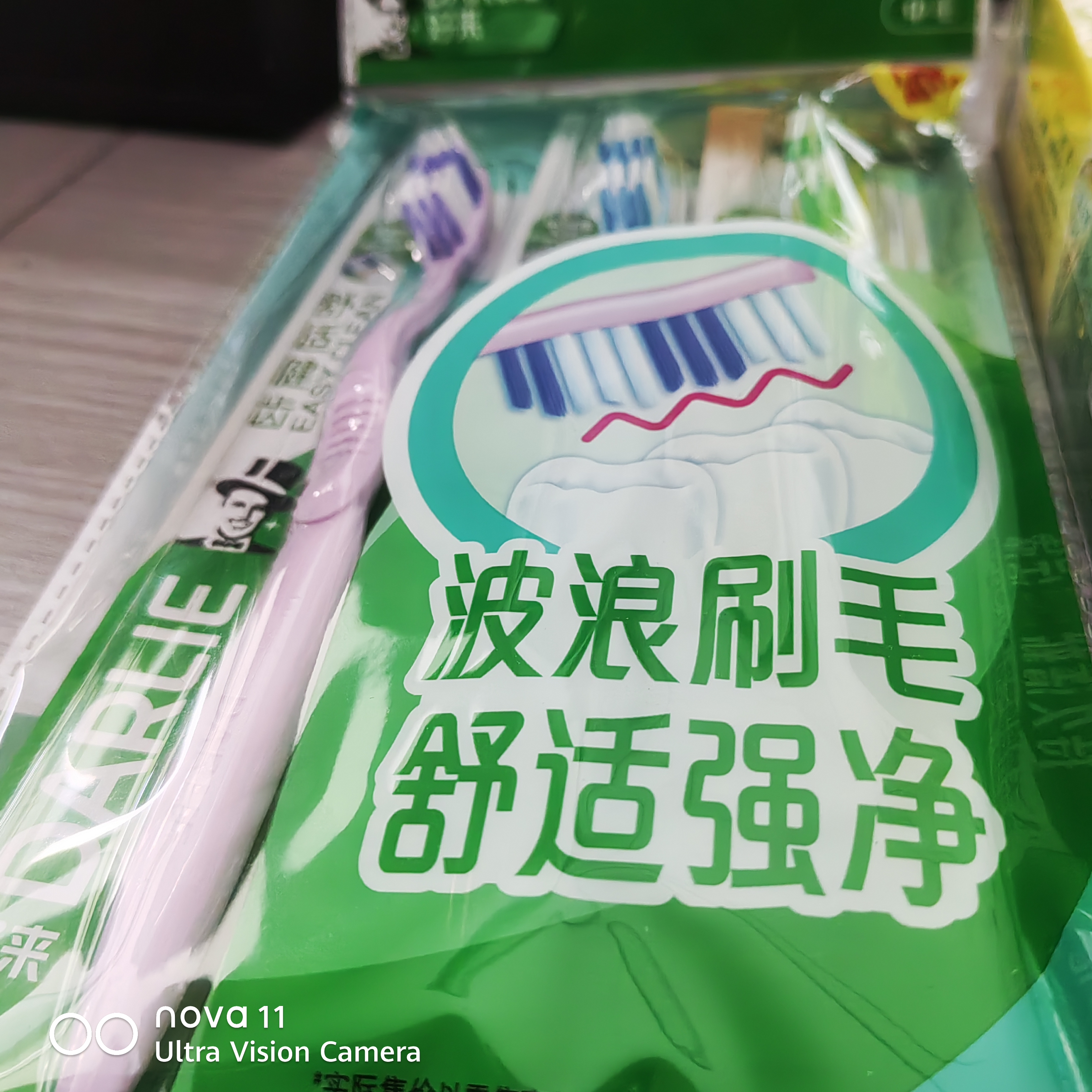 好来（DARLIE）原黑人舒适健齿中毛成人牙刷呵护牙龈 适齿洁净便携装3支装自营 实拍图