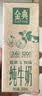伊利金典纯牛奶 250ml*12盒 3.6g乳蛋白原生高钙中秋礼品礼盒装 5-6月 实拍图