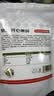 展艺京觅 开心果碎100g原味熟开心果仁碎烘焙商用蛋糕冰淇淋 实拍图