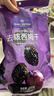 1号会员店 无添加去核西梅干400g 蜜饯果干休闲零食办公室追剧水果干 实拍图
