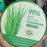 Tondi芦荟胶晒后修复皮肤补水保湿芦荟膏完美祛痘淡印疤痕女男士300ml 实拍图