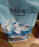 伯纳天纯狗粮专供款宠物狗粮鸡肉樱桃小型犬全价成年犬粮 2kg/4斤 实拍图