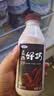 三元真的好巧生牛乳巧克力牛奶 低温牛奶 450ml*3瓶 实拍图