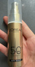 欧莱雅小金管防晒霜30ml*2养肤隔离户外学生军训男女通用生日礼物 实拍图