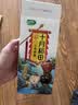 十月稻田 三色藜麦 480g 全谷物粗粮 白黑红藜麦 轻食沙拉 糙米饭高蛋白质 实拍图