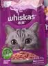 伟嘉主食猫罐头软包 猫主食餐包湿粮 进口成猫妙鲜包85g*24混合味 实拍图