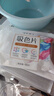 立白小白白洗衣防串色吸色片160片 即用即抛 纳米吸附衣物混洗色母片 实拍图