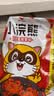 统一小浣熊 招牌香辣蟹味干脆面 35g*30包 整箱装儿时美食干脆面 实拍图