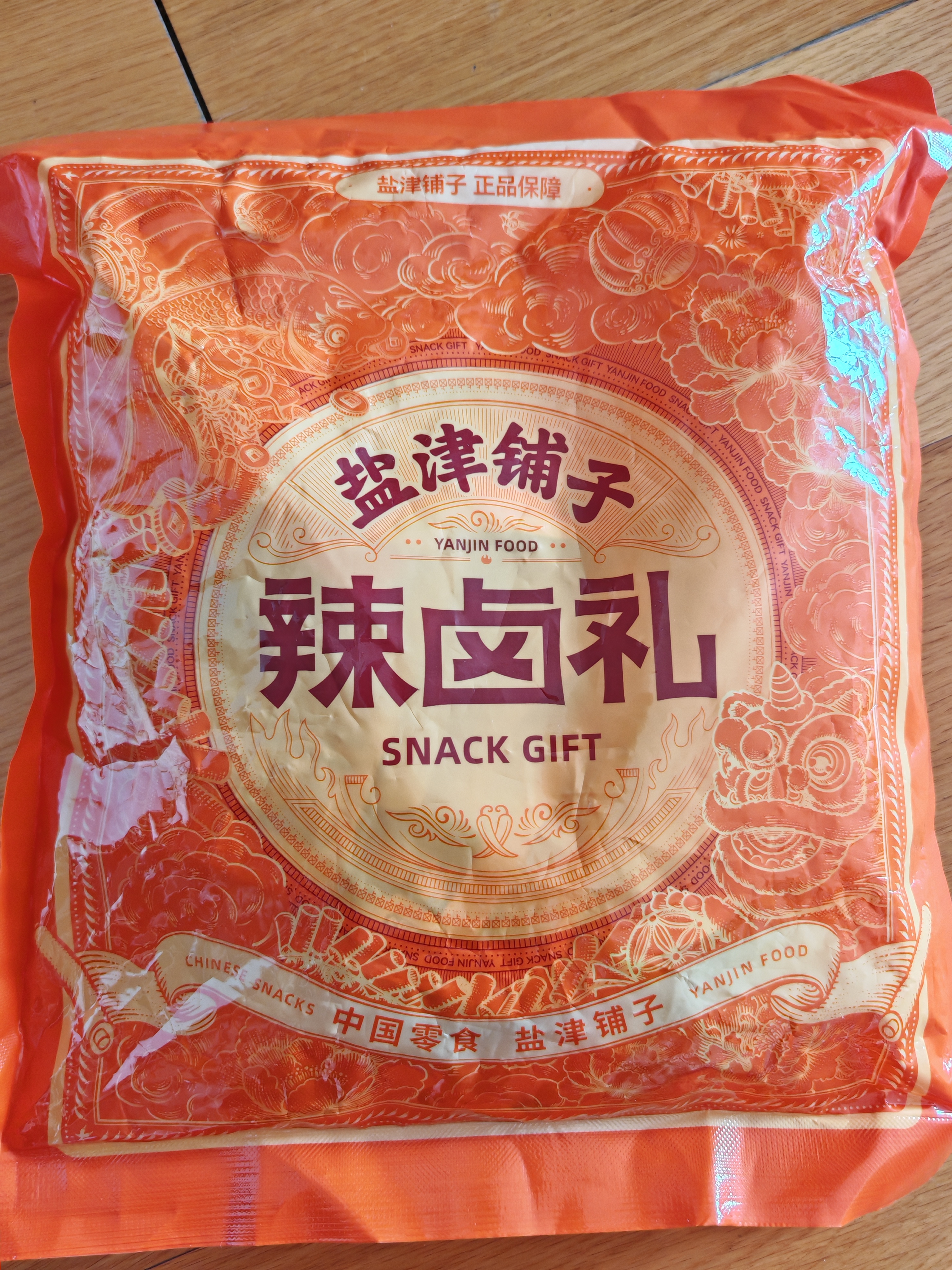 盐津铺子辣卤零食大礼包约53包568g魔芋爽素毛肚解馋小包装休闲零食礼盒 实拍图