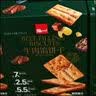 泓一香葱苏打饼干1000g 饼干休闲零食追剧小吃咸味解馋充饥食品2斤装 实拍图