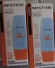 Mistine蜜丝婷小黄60ml+小蓝70ml2支装户外防晒霜乳SPF50+七夕礼物送女友 实拍图