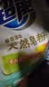 超能【肖战同款】馨香柔软天然皂粉 青柠西柚香 6斤 温和无刺激 实拍图