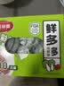 美丽雅保鲜罩200只 一次性保鲜膜套食品级大号 家用剩菜碗罩自封口防尘 实拍图