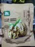 西域美农新疆温宿核桃仁 原味大核桃仁纸皮薄皮核桃仁 每日坚果休闲零食 250g*2袋 实拍图