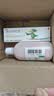 【华邦制药 力言卓】地奈德乳膏0.05%*15g/盒+信龙 炉甘石洗剂 100ml 实拍图