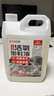 巨奇小白鞋洗鞋液清洁剂去污增白去黄运动网鞋刷鞋神器洗鞋机可用2.5L 实拍图