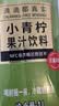 佰恩氏（BAIENSHI）小青柠汁新鲜柠檬饮料非浓缩饮品【0添加剂】0脂1L*2瓶 实拍图