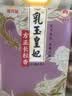 金龙鱼乳玉皇妃 新季稻谷 方正长粒香 东北大米 长粒香稻米10斤*2 实拍图