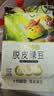 十月稻田 脱皮绿豆 2斤 去皮绿豆汤绿豆糕绿豆沙原料 馅料 五谷杂粮 实拍图