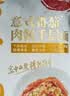 必胜客意式番茄肉酱千层面316g*3方便速食空气炸锅儿童早餐速冻半成品 实拍图