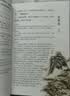 全彩唐诗宋词元曲三百首（全3册）古诗三百首古诗词大全鉴赏辞典赏析注释译文初高中生阅读 实拍图