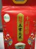 十月稻田 寒地之最 特等五常大米 绿色食品 10斤(溯源 原粮稻花香2号 5kg) 实拍图