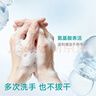 京东京造抑菌洗手液535ml*3 抑菌99.9% 氨基酸温和0酒精不伤手 实拍图