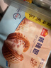 广州酒家核桃包750g 20个 早餐半成品早茶点心包子面点食品美食面点预制菜 实拍图