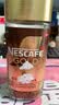 雀巢（Nestle）瑞士金牌冻干黑咖进口冲泡后*0糖低卡*燃减健身原味100g*2 实拍图