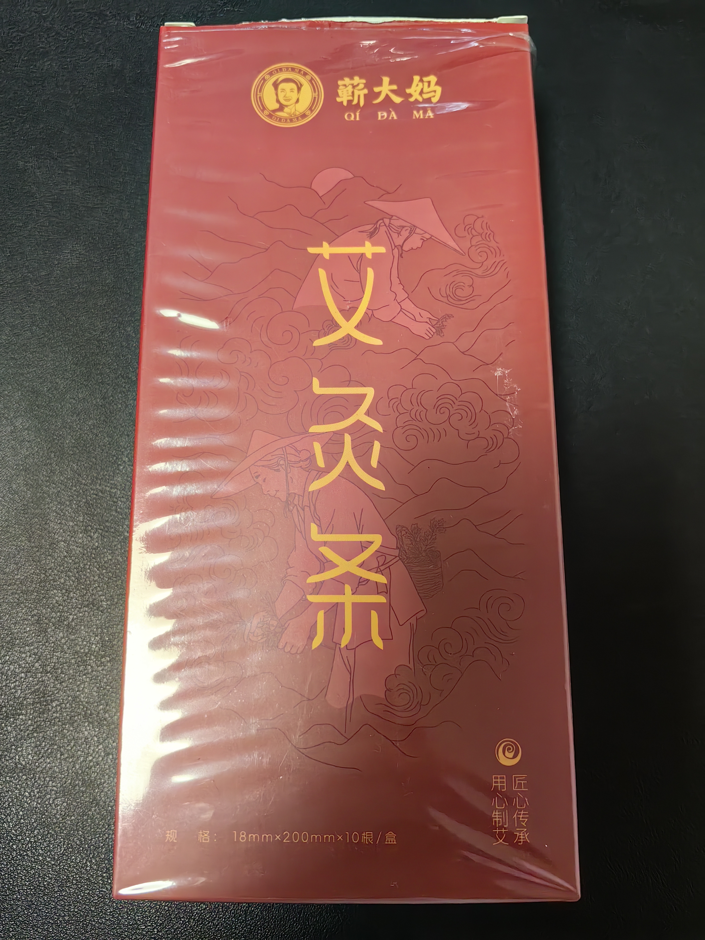 蕲大妈陈年艾条6盒装 艾柱艾灸条艾草艾绒柱艾灸棒雷火灸家用消杀熏房间 实拍图