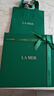 海蓝之谜（LA MER）精萃水150ml精粹水精华液护肤品化妆品礼盒七夕情人节生日礼物女 实拍图