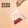 美丽雅保鲜密封袋大中小号90只家用食品级可冷冻双夹链加厚冰箱食物蔬菜 实拍图