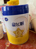 飞鹤星飞帆1段婴儿配方奶粉(0-6月)700g 专利OPO A2奶源 实拍图