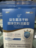 江中益生菌【2个月周期装】12000亿 成人肠胃肠道益生元通用调理活菌 实拍图