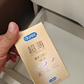 杜蕾斯（durex）避孕套安全套超薄尊享三合一14只情侣物品情趣用品成人计生七夕 实拍图