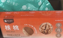 楼兰蜜语核桃1080g原味薄纸皮核桃2026年新货中秋礼盒坚果零食新疆特色 实拍图