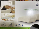 泰普尔Tempur 丹麦原装进口记忆枕芯枕头睡眠颈椎枕原米黄千禧感温枕M 实拍图