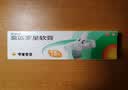 【原研】百多邦 莫匹罗星软膏2%*15g  脓疱病疖肿毛囊炎湿疹 中美史克 实拍图