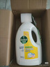滴露（Dettol）衣物消毒液除菌柠檬3L 99.9%杀菌除螨内衣裤衣服消毒水配洗衣液 实拍图
