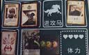 三国杀标准版2023户外露营出游卡桌游新手推荐三国杀卡牌S0107 实拍图