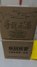 乐品乐茶高山绿茶浓香耐泡高性价比口粮茶特级明前春茶 500g自饮2026新茶 实拍图