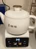 美的（Midea）煎药壶 全自动分体式3.5L家用调理壶 熬药炖汤养生智能免看管 二煎 MD-TLC3809 实拍图