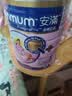 安满（ANMUM）【澳大利亚原装进口】早中晚期孕妇奶粉备孕期叶酸奶粉800g*2罐 实拍图