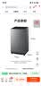 美的（Midea）免清洗波轮洗衣机全自动7公斤小型家用 一级能效MB70V56B新风换气 以旧换新 补贴 自营 实拍图
