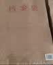 齐心（COMIX）50只装175gA4竖式牛皮纸档案袋侧宽4cm文件袋/资料袋投标专用标书合同文件票据袋 办公文具EA6074 实拍图