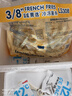 蓝威斯顿3/8原味冷冻粗薯条2kg 线下同款 空气炸锅食材看球油炸食品预制菜 实拍图