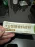 京东京造智利有机纯菊粉后生元30条 有机高膳食纤维益生元代餐减肥 实拍图