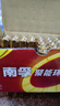 南孚5号电池40粒 五号碱性 聚能环5代 适用耳温枪/血糖仪/鼠标/遥控器/燃气表/挂钟/电子锁/玩具等 实拍图