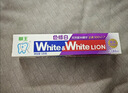 狮王W&W倍效白色修美白牙膏120g去黄去渍美白清新口气 实拍图