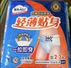 包大人（Dr.P）轻薄成人拉拉裤XL10片（腰围68-145cm）老年产妇 内裤型纸尿裤 实拍图
